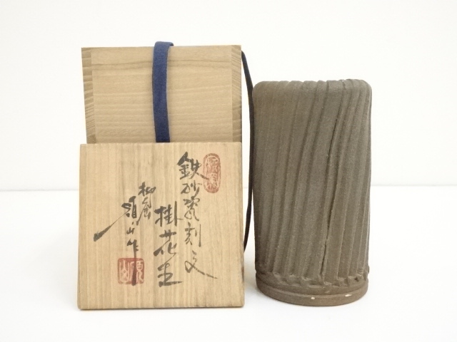 JAPANESE CERAMICS / HANGING FLOWER VASE